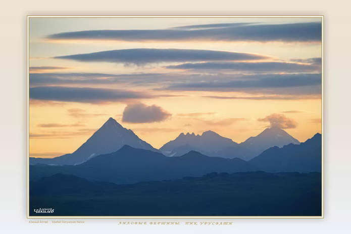 Заглянуть за туманы